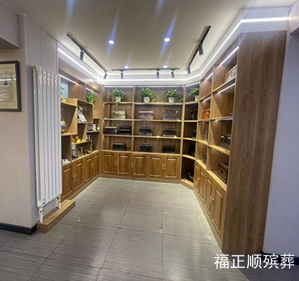 实体店铺
