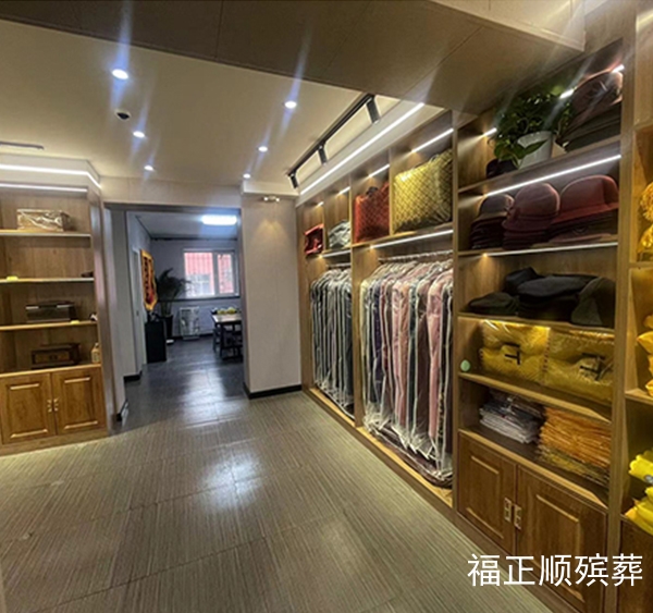 实体店铺