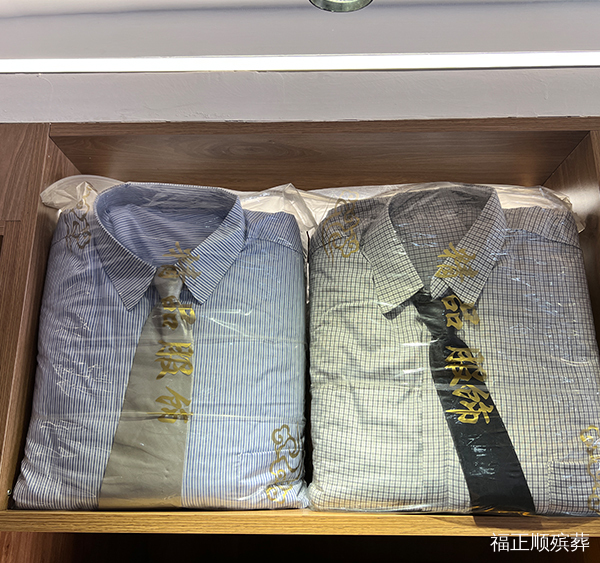 寿衣