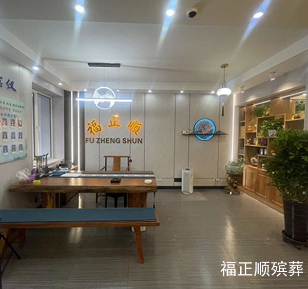 实体店铺
