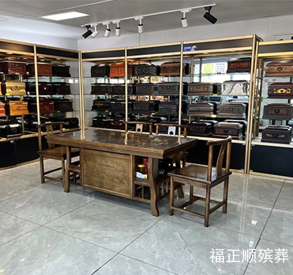 实体店铺