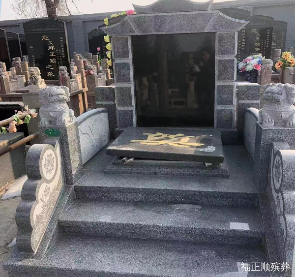 哈尔滨墓地